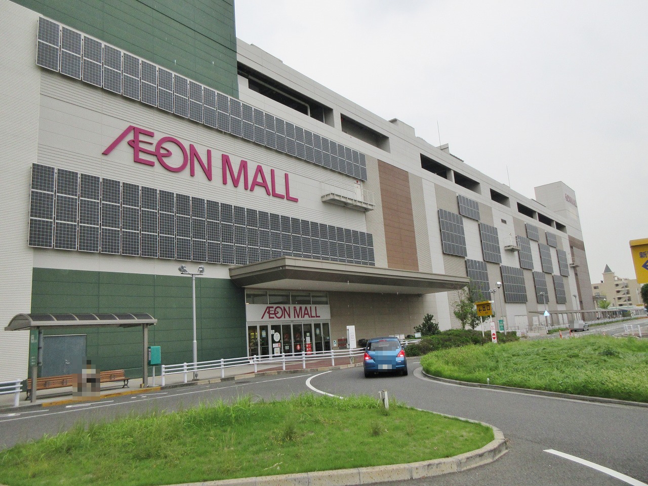 イオンモール新瑞橋