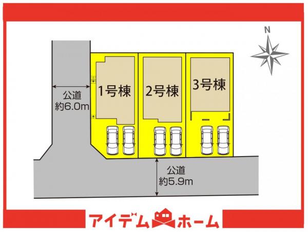 新築一戸建て 半田市花田町１丁目 JR武豊線亀崎駅 3,530万円