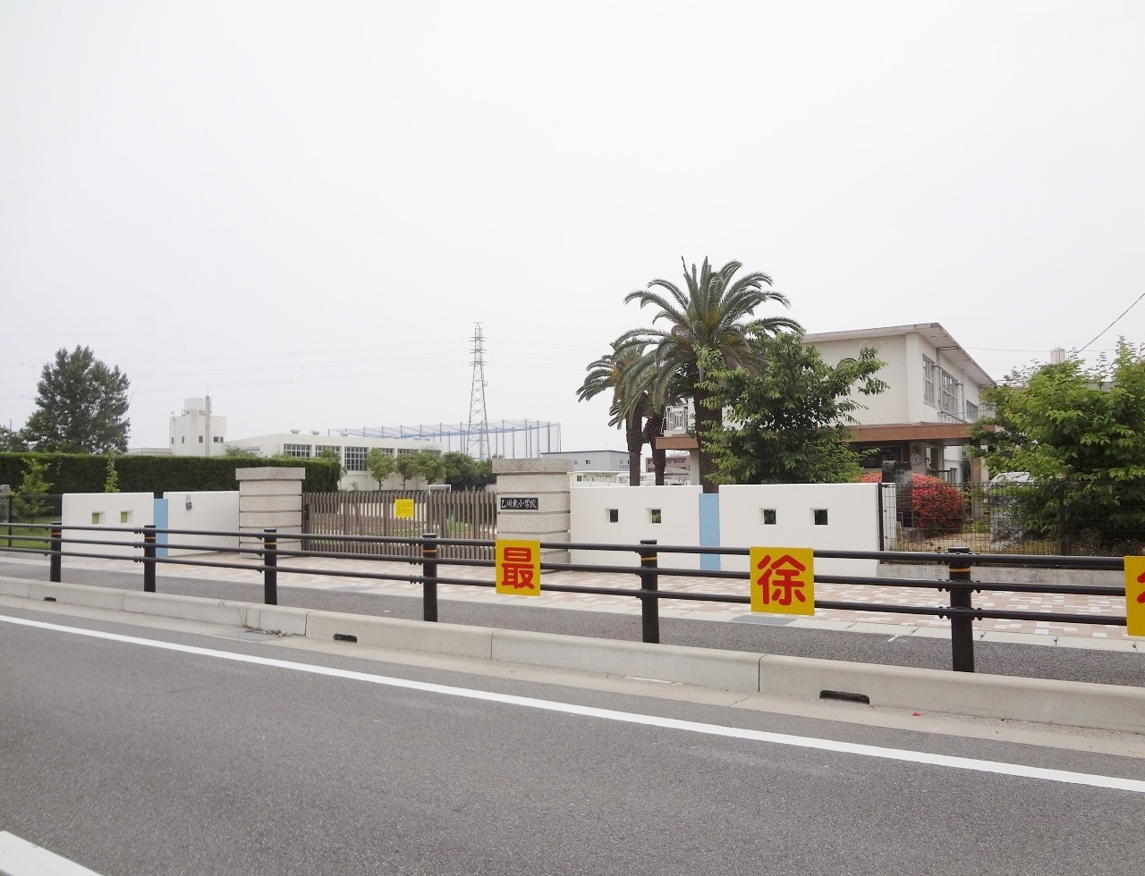 半田市立 乙川東小学校