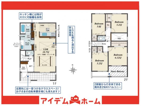 新築一戸建て 半田市花田町１丁目 JR武豊線亀崎駅 3,330万円