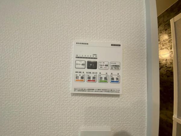 新築一戸建て 半田市花田町１丁目 JR武豊線亀崎駅 3,330万円