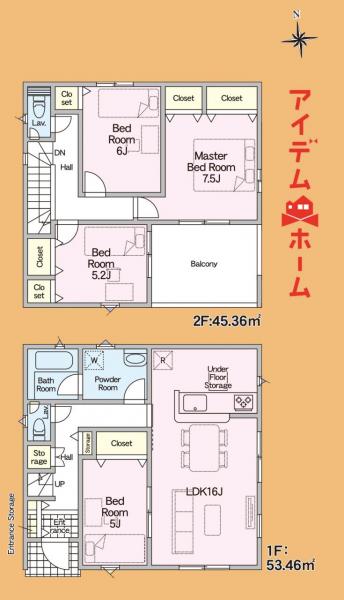 新築一戸建て 浜松市中央区倉松町 JR東海道本線（熱海〜米原）浜松駅 2,490万円