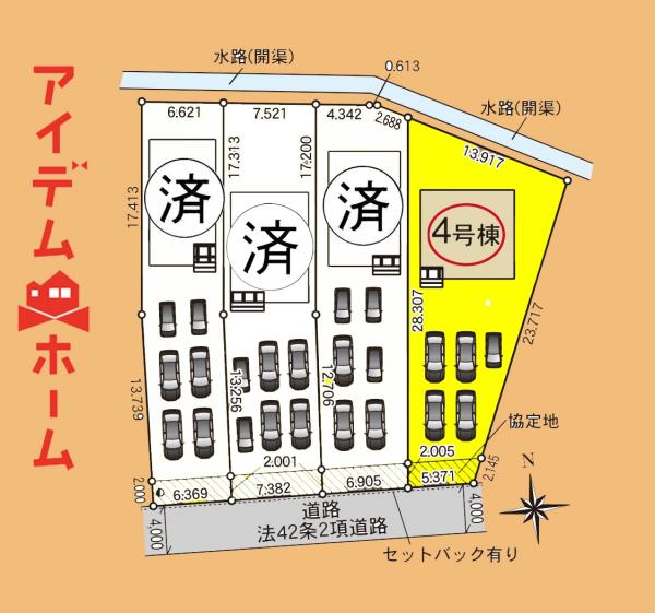 新築一戸建て 浜松市中央区倉松町 JR東海道本線（熱海〜米原）浜松駅 2,490万円