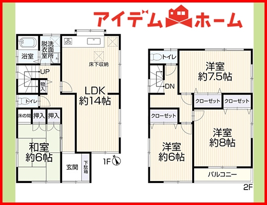 中古一戸建て あま市七宝町川部折戸86 関西本線蟹江駅 1,649万円