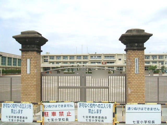 あま市立七宝小学校