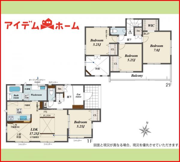新築一戸建て 一宮市萩原町西宮重字北屋敷66 名鉄尾西線二子駅 2,880万円