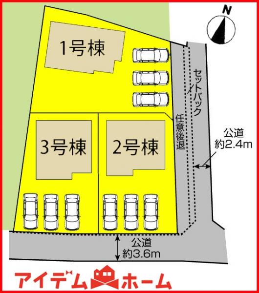 新築一戸建て 一宮市萩原町西宮重字北屋敷66 名鉄尾西線二子駅 2,880万円