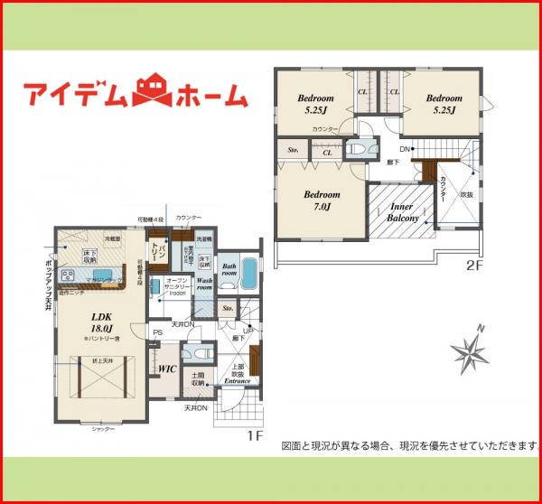 新築一戸建て 一宮市萩原町西宮重字北屋敷66 名鉄尾西線二子駅 2,980万円