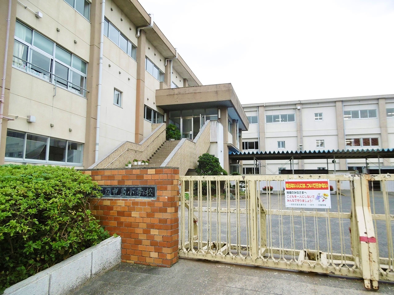 一宮市立中島小学校
