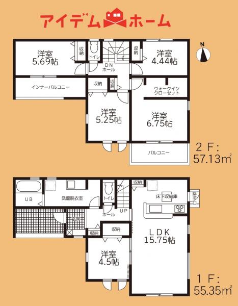 新築一戸建て 磐田市中野 JR東海道本線（熱海〜米原）磐田駅 2,290万円