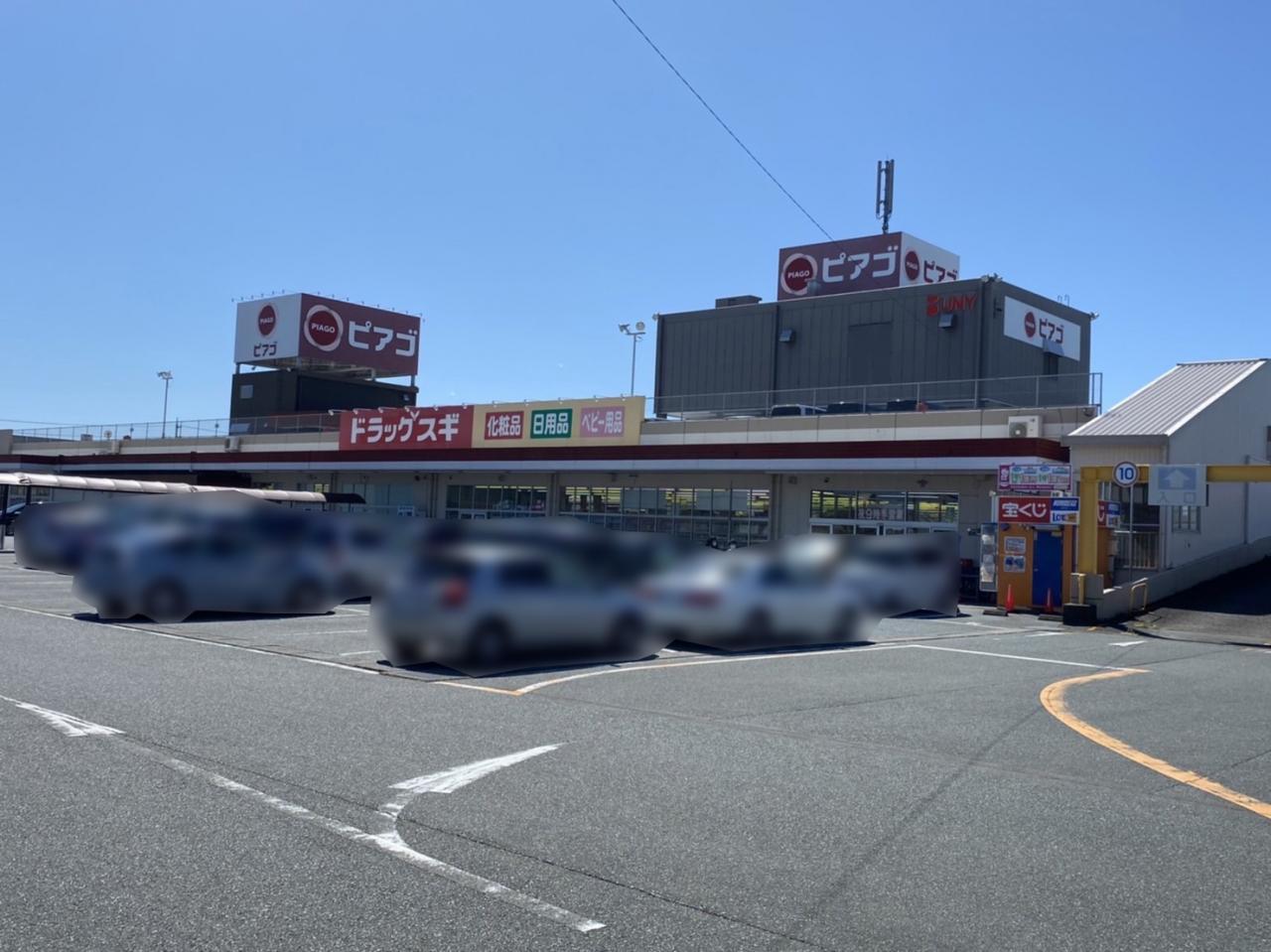 ピアゴ上岡田店