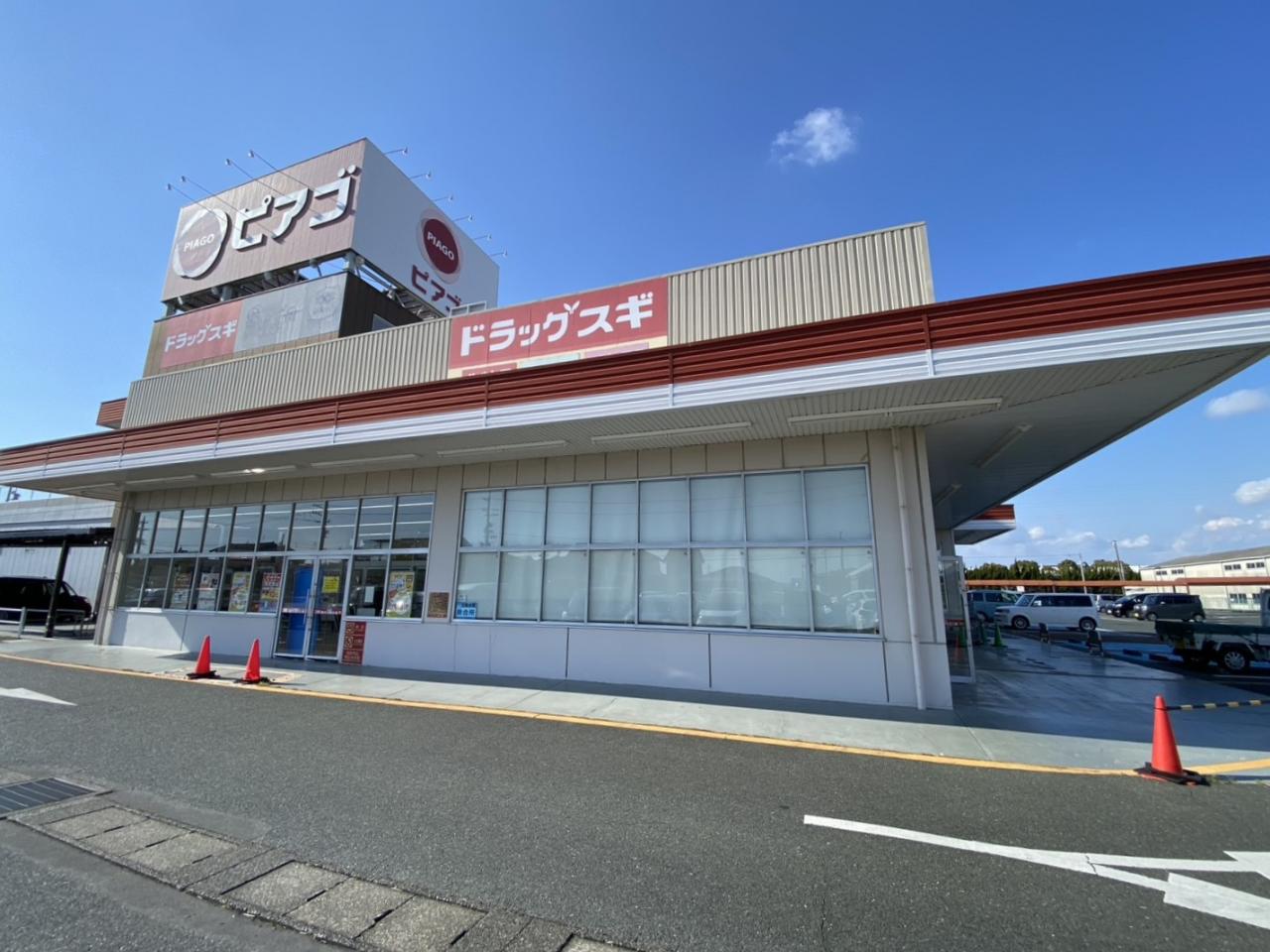 スギドラッグ 上岡田店