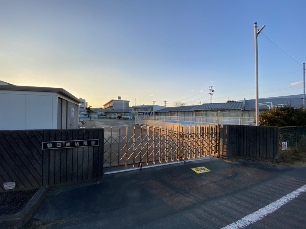 磐田南幼稚園