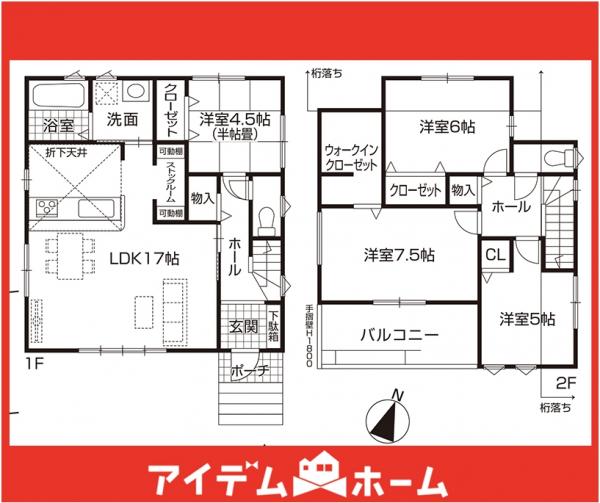 新築一戸建て 瀬戸市原山台４丁目5番、6番 愛知環状鉄道瀬戸口駅 3,090万円