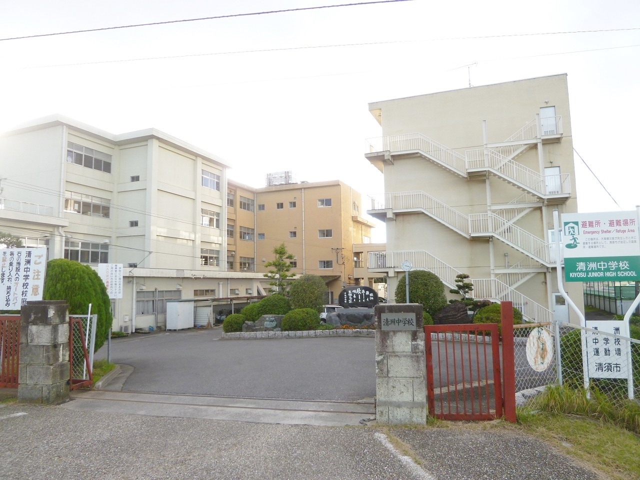清須市立清洲中学校