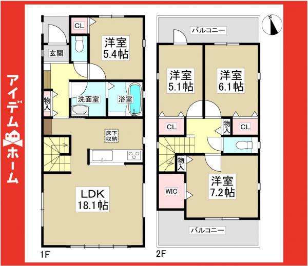 新築一戸建て 名古屋市名東区代万町２丁目41番 名古屋市東山線星ヶ丘駅 7,480万円