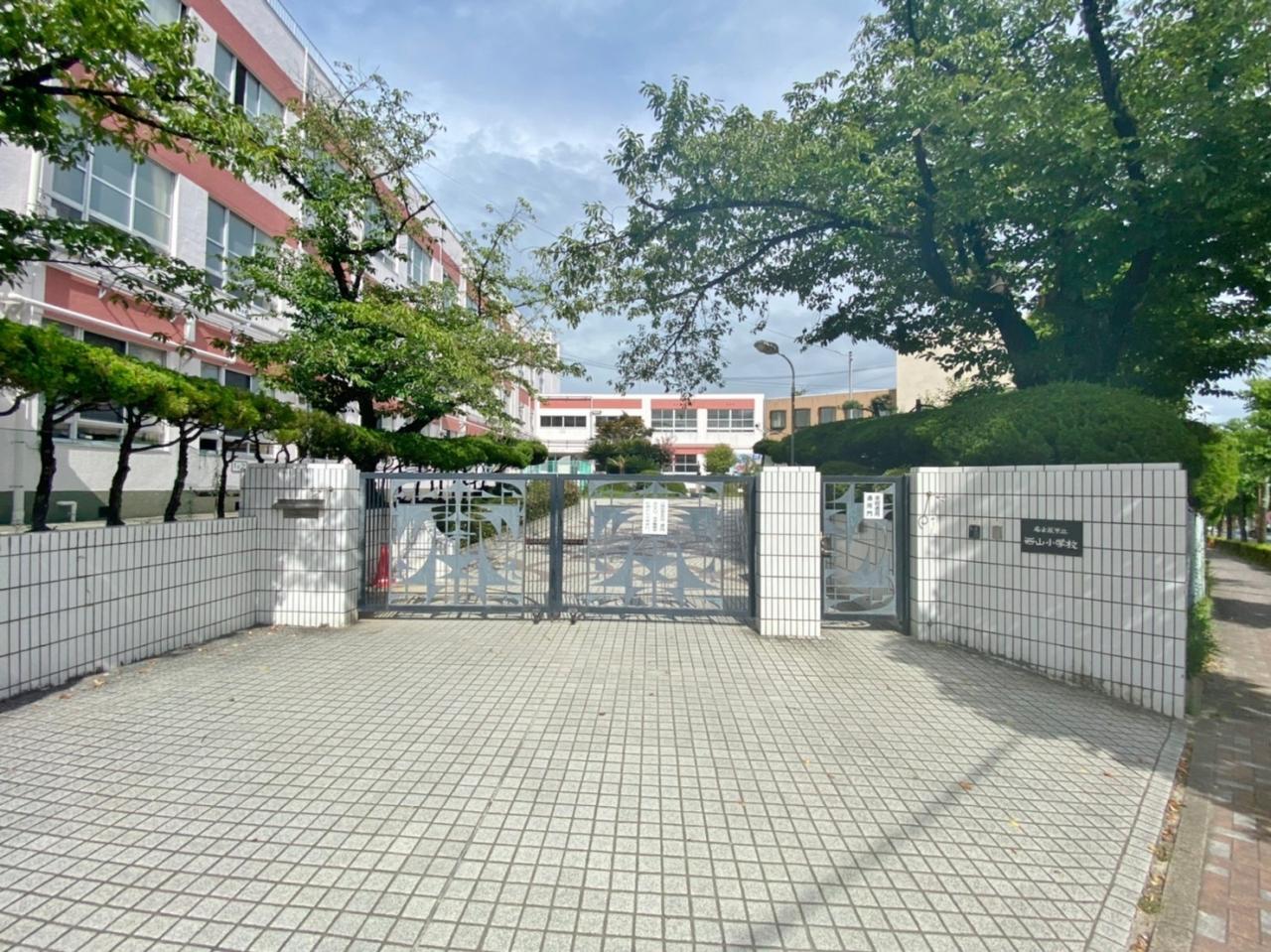 名古屋市立西山小学校