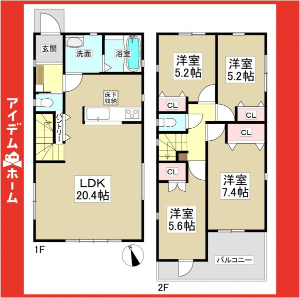 新築一戸建て 名古屋市名東区代万町２丁目41番 名古屋市東山線星ヶ丘駅 7,480万円