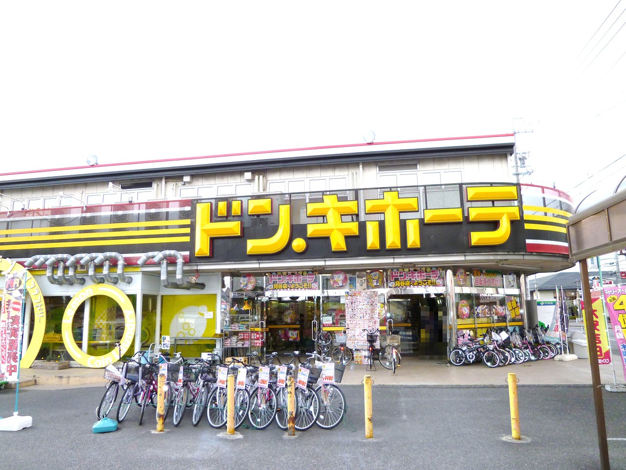ドン・キホーテ 刈谷店