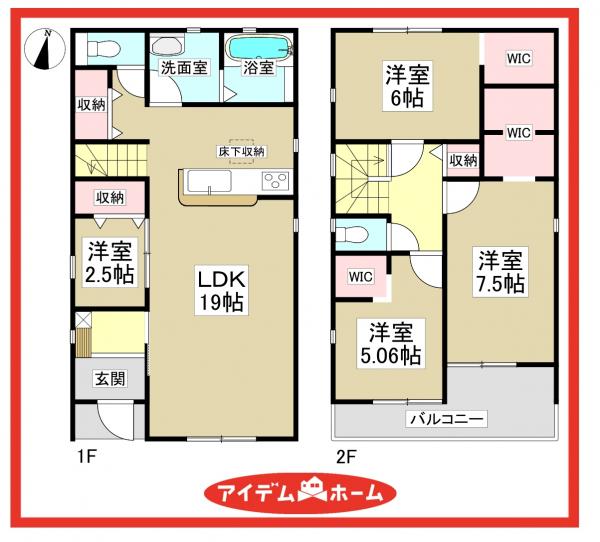 新築一戸建て 津島市江東町３丁目53-16 名鉄尾西線日比野駅 2,380万円