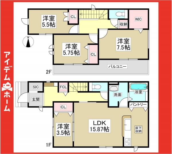新築一戸建て 尾張旭市東大道町曽我廻間2331番6 名鉄瀬戸線尾張旭駅 3,490万円