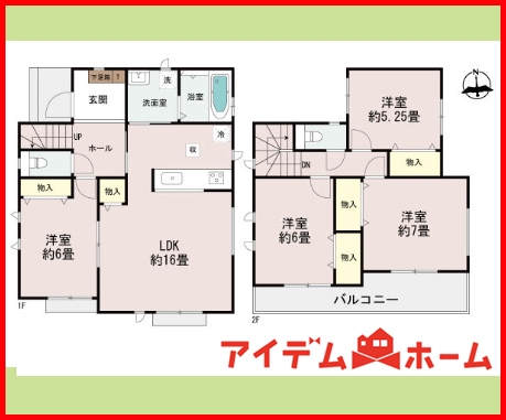 新築一戸建て 一宮市起字西生出55-3 名鉄名古屋本線名鉄一宮駅 2,390万円