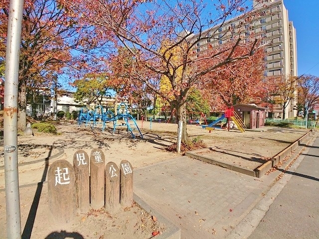 起児童公園