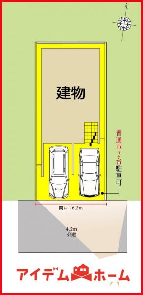 新築一戸建て 名古屋市北区金城町４丁目30番2 名古屋市名城線黒川駅 4,498万円