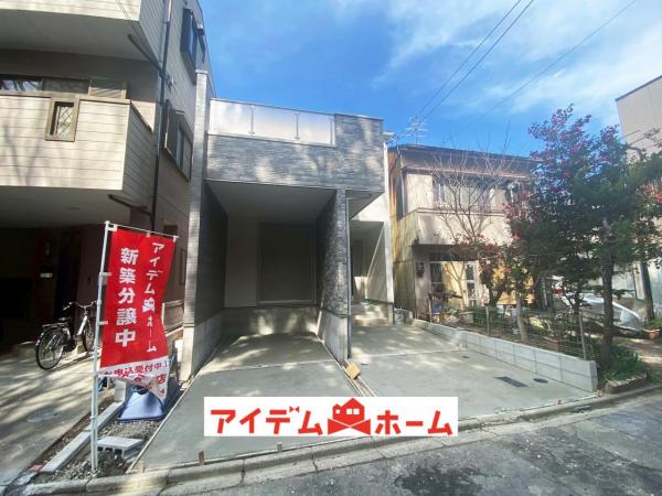 新築一戸建て 名古屋市北区金城町４丁目30番2 名古屋市名城線黒川駅 4,498万円