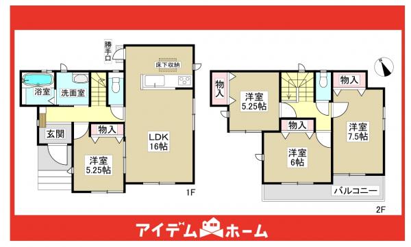 新築一戸建て 瀬戸市西郷町15-11 名鉄瀬戸線尾張瀬戸駅 3,190万円