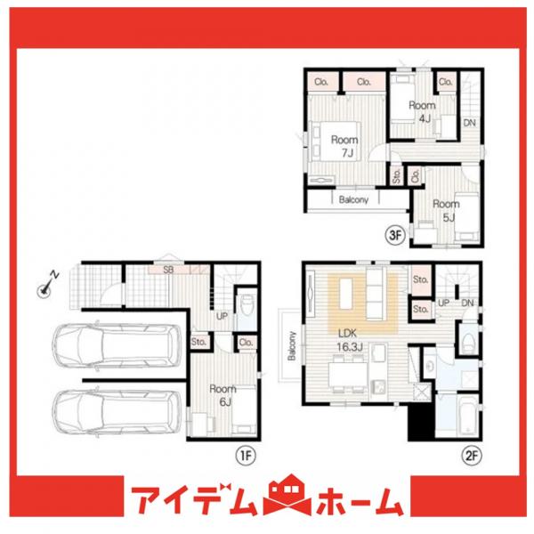 新築一戸建て 名古屋市南区呼続２丁目 名鉄名古屋本線呼続駅 4,490万円