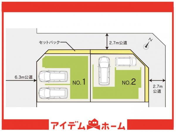 新築一戸建て 名古屋市南区呼続２丁目 名鉄名古屋本線呼続駅 3,990万円