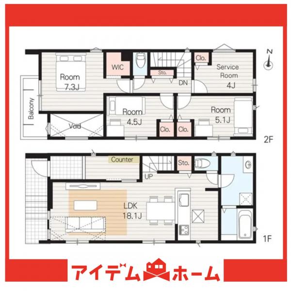 新築一戸建て 名古屋市緑区ほら貝１丁目 名古屋市桜通線相生山駅 4,490万円