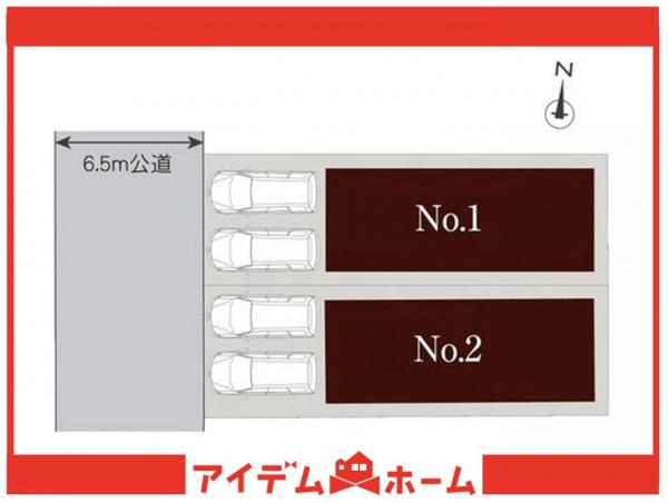 新築一戸建て 名古屋市緑区ほら貝１丁目 名古屋市桜通線相生山駅 4,490万円