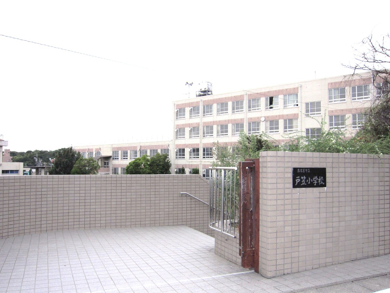 名古屋市立戸笠小学校