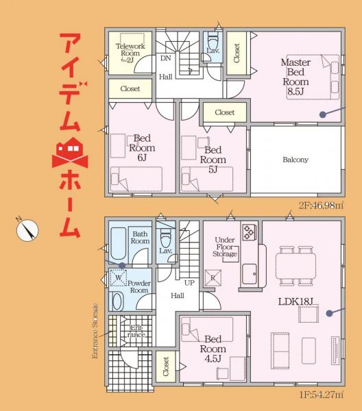 新築一戸建て 浜松市中央区河輪町 JR東海道新幹線浜松駅 2,190万円