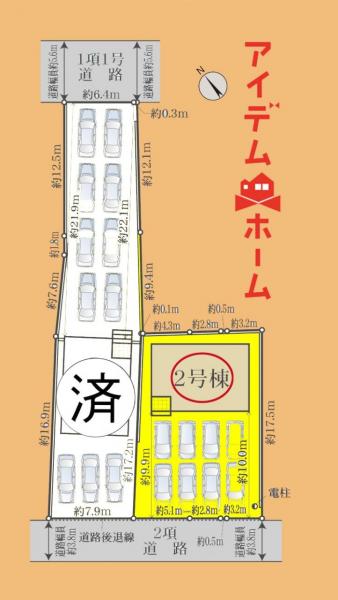 新築一戸建て 浜松市中央区河輪町 JR東海道新幹線浜松駅 2,190万円