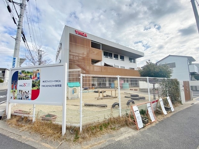YMCAかみさわ保育園