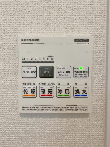 新築一戸建て 津島市唐臼町東田面6番 関西本線永和駅 2,690万円