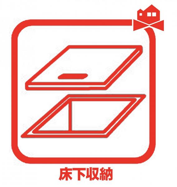 新築一戸建て 名古屋市北区喜惣治２丁目78番2 東海交通事業城北線比良駅 3,290万円