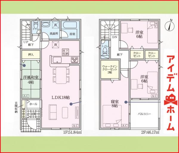 新築一戸建て 名古屋市北区喜惣治２丁目78番2 東海交通事業城北線比良駅 3,290万円