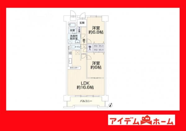 中古マンション 刈谷市広小路５丁目 名鉄三河線刈谷市駅 1,850万円