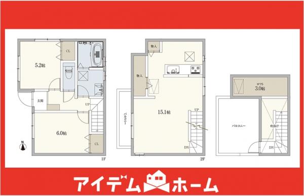 新築一戸建て 名古屋市名東区高間町400番1、2、3 名古屋市東山線一社駅 3,080万円