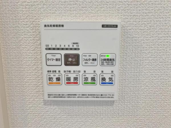 新築一戸建て 豊明市二村台７丁目8番2 名鉄名古屋本線前後駅 4,380万円