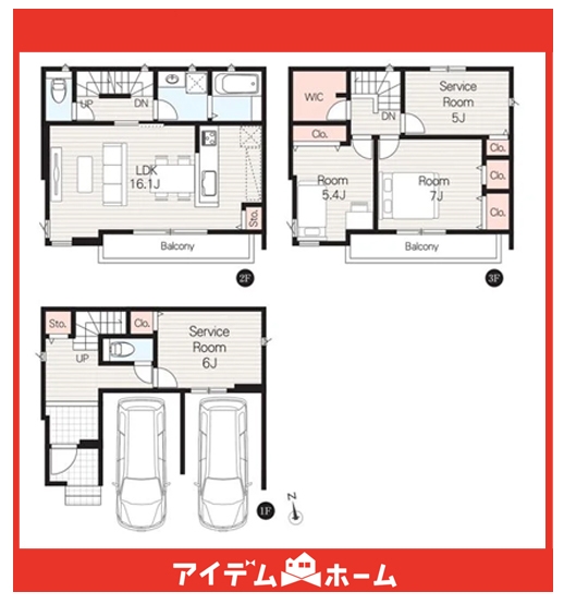 新築一戸建て 名古屋市守山区鳥神町209番 JR中央本線新守山駅 4,190万円