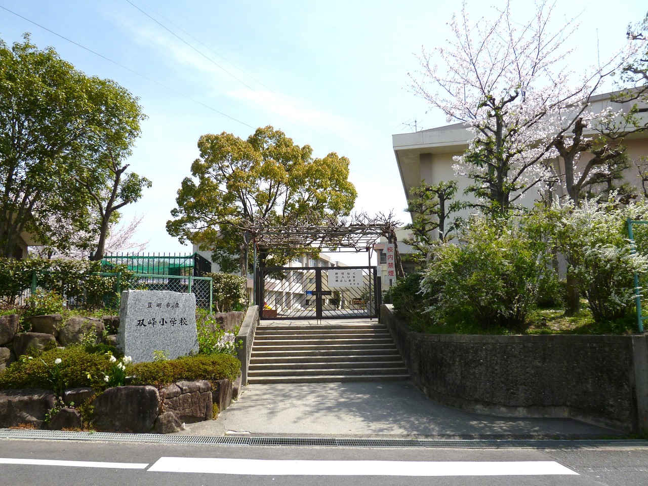 豊明市立二村台小学校