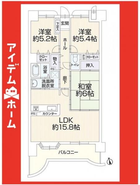 中古マンション 名古屋市千種区豊年町1-10 名古屋市桜通線今池駅 2,899万円