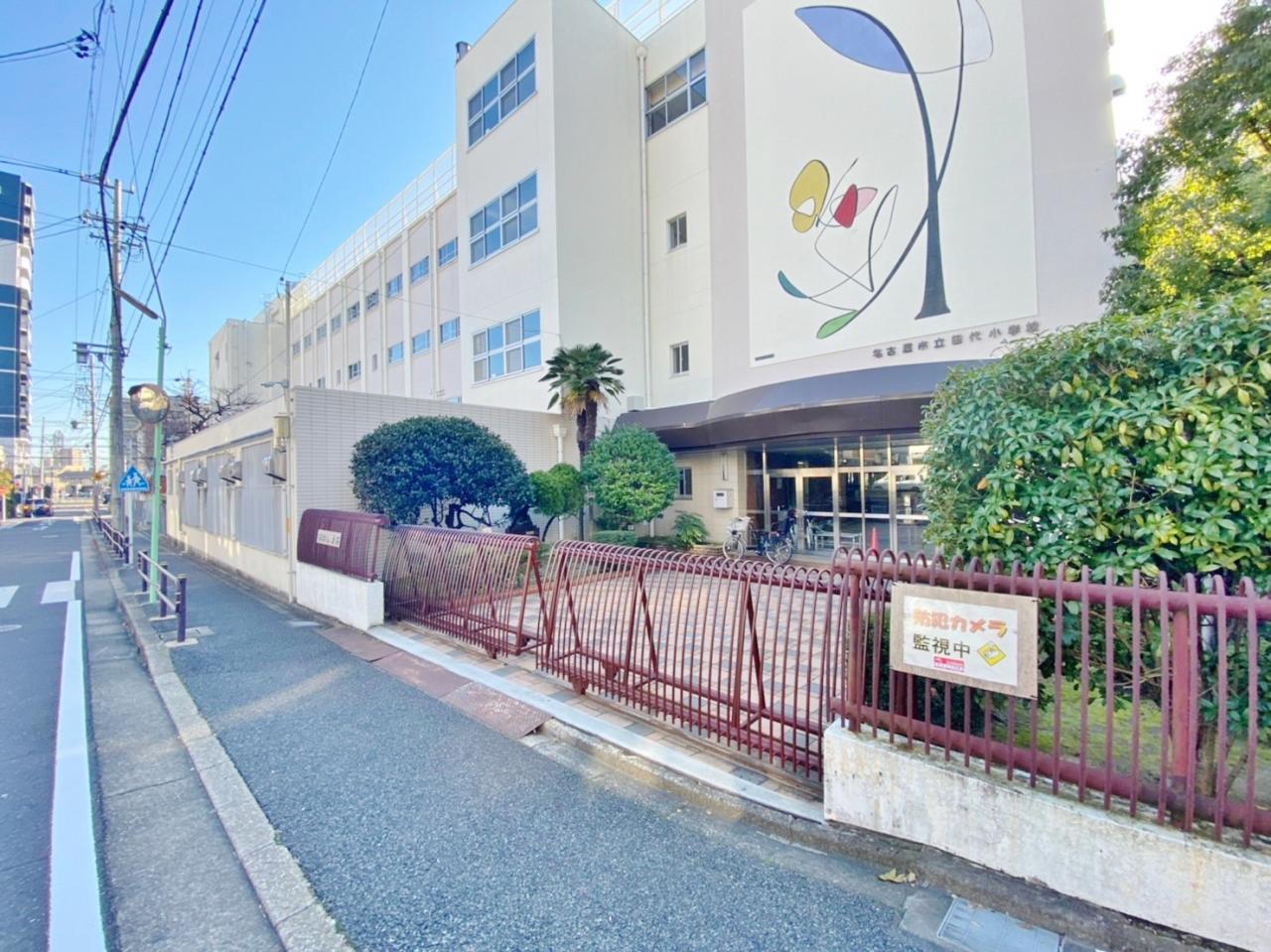 名古屋市立田代小学校