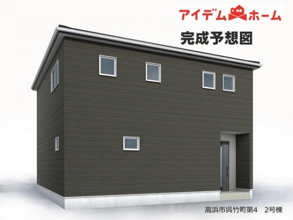新築一戸建て 高浜市呉竹町6丁目 名鉄三河線三河高浜駅 2,977万円