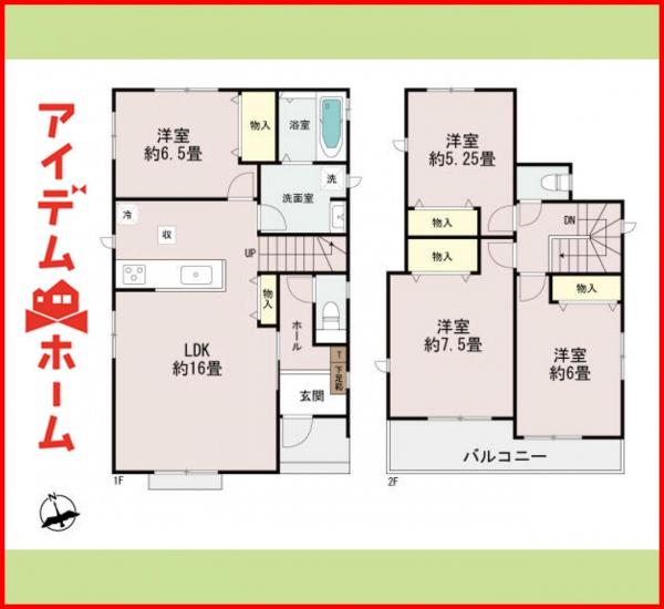 新築一戸建て 一宮市浅井町大日比野字東屋敷2369-2 名鉄名古屋本線石刀駅 2,790万円